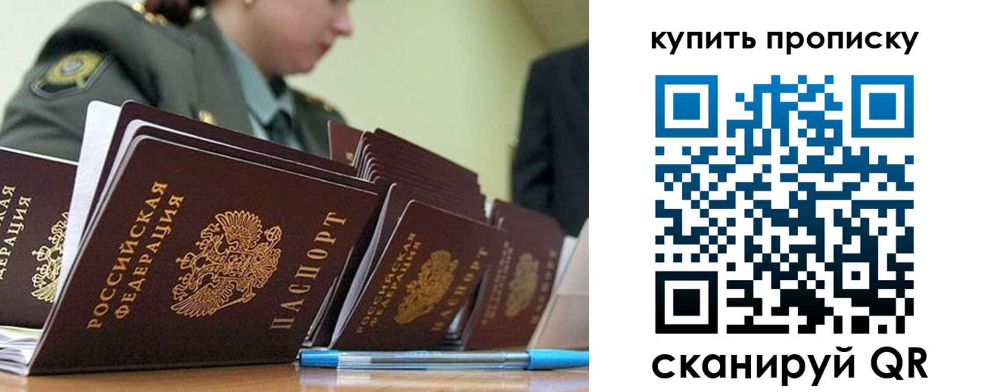 временная регистрация госуслуги в Нелидово