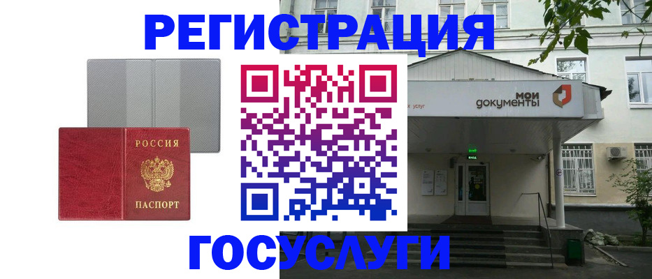 прописка гарантия в Нелидово